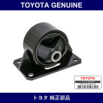 Genuine Toyota Engine Mounting Bracket - Part No. 12303-67031 (1230367031)