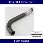 Genuine Toyota Radiator Upper Hose - Multiple Part Numbers [Set 16571]