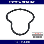 Genuine Toyota Oil Element Bracket O-Ring - Part No. 15692-75011 (1569275011)