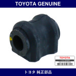 Genuine Toyota Bush Stabilize - Multiple Part Numbers [Set 48818]