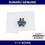 Genuine Subaru Clamp 5 - Multiple Part Numbers [Set 25546GA]