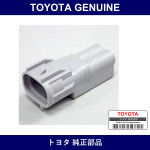Genuine Toyota Rear Fog Coupler - Part No. 90980-11155 (9098011155)