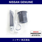 Genuine Nissan Clutch Master Kit - Multiple Part Numbers [Set 30611]
