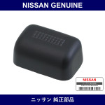 Genuine Nissan Knob Control - Part No. 68725-HA000 (68725HA000)