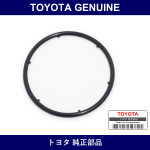 Genuine Toyota Water Pump Gasket - Part No. 90301-69007 (9030169007)