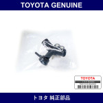 Genuine Toyota Filler SubーAssy - Part No. 16502-21090 (1650221090)