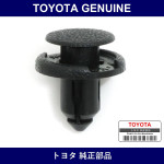 Genuine Toyota Front Bumper Clip Upper Center - Part No. 90467-08185 (9046708185)