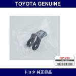 Genuine Toyota Load Sensing Spring Shackle No.1 - Multiple Part Numbers [Set 47935]