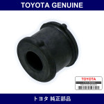 Genuine Toyota Rear Stabilizer Bush - Multiple Part Numbers [Set 90385]