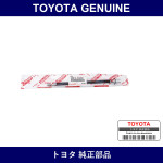 Genuine Toyota Clutch Hose No.1 - Multiple Part Numbers [Set 96812]
