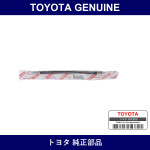Genuine Toyota Clutch Hose No.1 - Multiple Part Numbers [Set 96812]