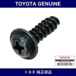Genuine Toyota Screw - Multiple Part Numbers [Set 93568-B]