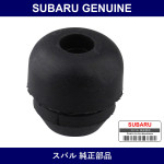 Genuine Subaru Cushion Trap Door - Part No. 57652-KG000 (57652KG000)