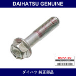 Genuine Daihatsu Bolt Flange - Part No. 91552-E1045 (91552E1045)