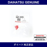 Genuine Daihatsu Roof Side Garnish Clip - Multiple Part Numbers [Set 90467]