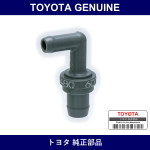 Genuine Toyota Ventilation Valve Sub-Assy - Multiple Part Numbers [Set 12204-B]