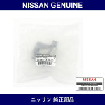 Genuine Nissan Housing - Multiple Part Numbers [Set 11061]