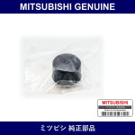Genuine Mitsubishi Cushion Gate - Part No. MB846991 (MB84-6991)