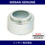 Genuine Nissan Dust Cover - Multiple Part Numbers [Set 32135]