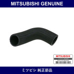 Genuine Mitsubishi Hose Inter - Multiple Part Numbers [Set MR57160]