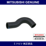 Genuine Mitsubishi Hose Inter - Multiple Part Numbers [Set MR57160]