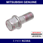 Genuine Mitsubishi Bolt Wheel Hub - Part No. MU000708 (MU00-0708)