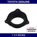 Genuine Toyota Main Shaft Lower Dust Cover - Multiple Part Numbers [Set 45292]