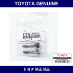 Genuine Toyota Master Cylinder Push Rod Clevis - Multiple Part Numbers [Set 47264]