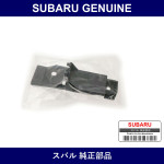 Genuine Subaru Bracket Bumper Front Lower - Multiple Part Numbers [Set 57707]