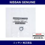 Genuine Nissan Clamp Hose - Multiple Part Numbers [Set 16439]