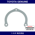 Genuine Toyota Front Suspension Support Gasket Right - Multiple Part Numbers [Set 48681]