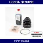 Genuine Honda Boots Set Inboard - Multiple Part Numbers [Set 44017]
