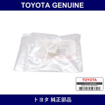 Genuine Toyota Brake Petal Bush - Part No. 90043-86121 (9004386121)