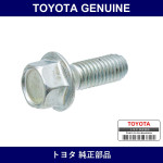 Genuine Toyota R Door Hinge Stopper - Multiple Part Numbers [Set 90105]