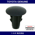 Genuine Toyota Clip - Part No. 90080-46327 (9008046327)