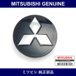 Genuine Mitsubishi Cap Disc Wh - Multiple Part Numbers [Set 4252A]