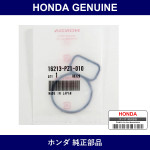 Genuine Honda O-Ring - Multiple Part Numbers [Set 16213]