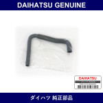 Genuine Daihatsu Ventilation Hose - Multiple Part Numbers [Set 12261]