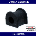 Genuine Toyota Front Stabilizer Bush Inner - Multiple Part Numbers [Set 48815-B]