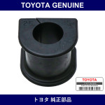 Genuine Toyota Front Stabilizer Bush Inner - Multiple Part Numbers [Set 48815-B]