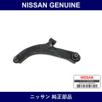 Genuine Nissan Front Lower Arm Lh - Multiple Part Numbers [Set 54501]