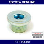 Genuine Toyota Mission Drain Cock - Multiple Part Numbers [Set 90341]