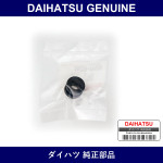 Genuine Daihatsu Air Cleaner Bushing - Multiple Part Numbers [Set 90044]