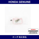 Genuine Honda Bolt Flange 8X25 - Part No. 95701-080-2500 (957010802500)