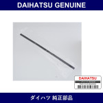 Genuine Daihatsu Front Wiper Rubber - Multiple Part Numbers [Set 85213]