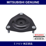 Genuine Mitsubishi Front Shock Upper Mount Rh - Part No. MN101372 (MN10-1372)