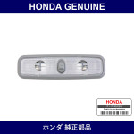 Genuine Honda Courtesy Lamp - Multiple Part Numbers [Set 34256]
