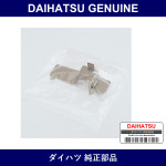 Genuine Daihatsu Front Disc Brake Pad Support Plate - Part No. 47716-33340 (4771633340)