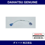 Genuine Daihatsu Wire Assembly. Turn Signal - Multiple Part Numbers [Set C8220]