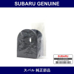 Genuine Subaru Bush B Stabilizer - Part No. 20401PA020 (20401-PA020)